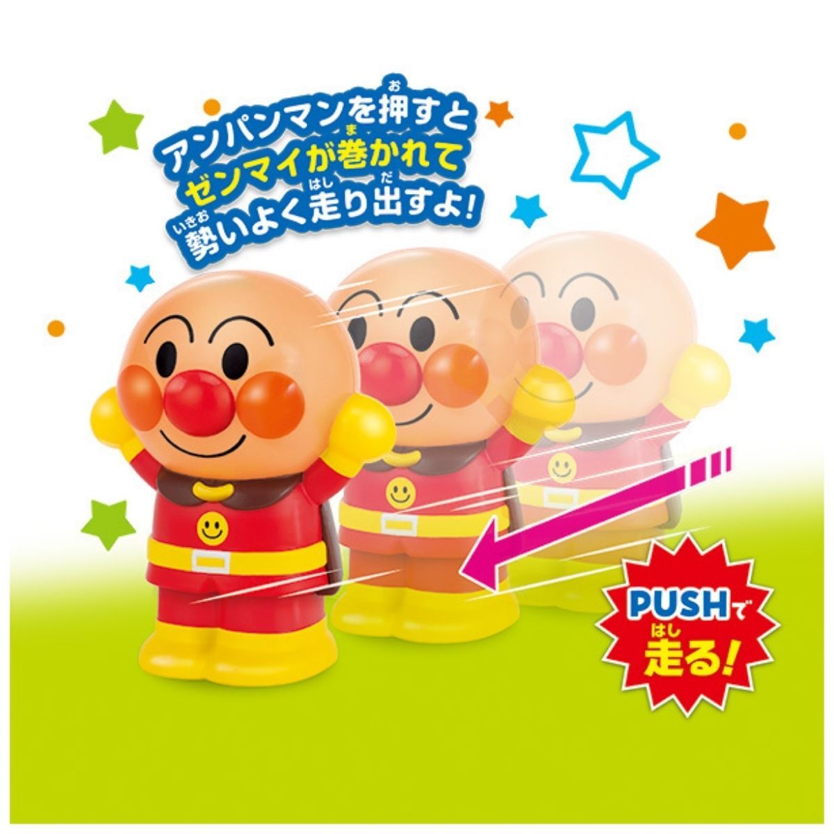 麵包超人 PUSH & GO公仔