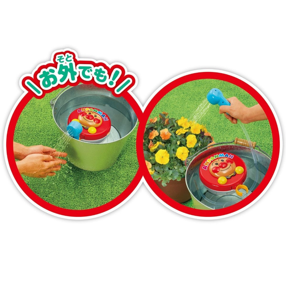 麵包超人嬰兒輕便小花灑(新)