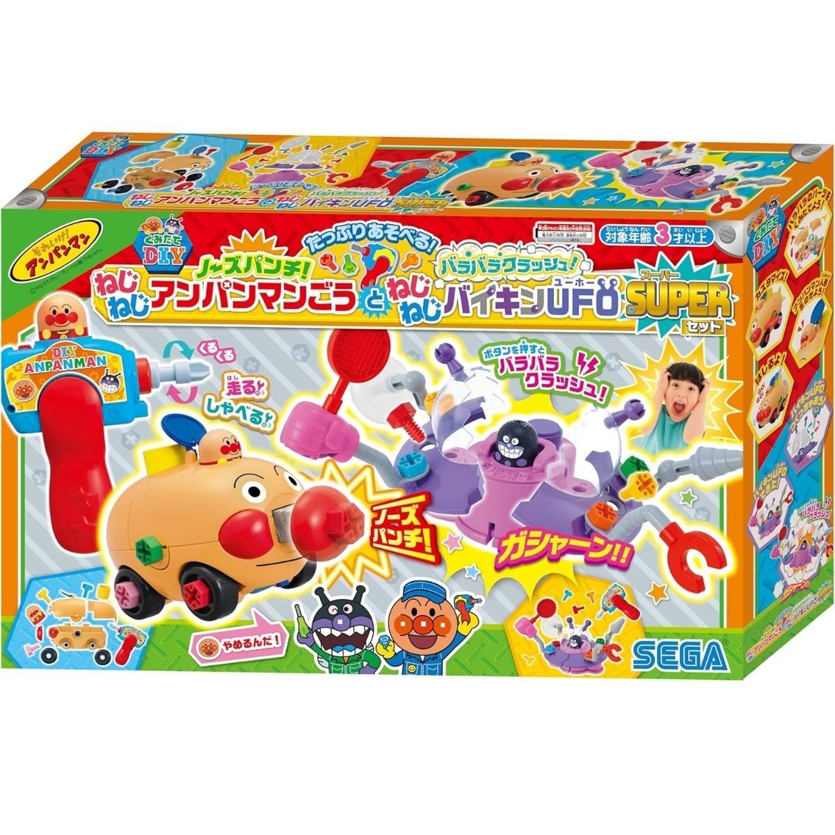 麵包超人DIY系列螺絲麵包超人號&細菌人UFO套裝