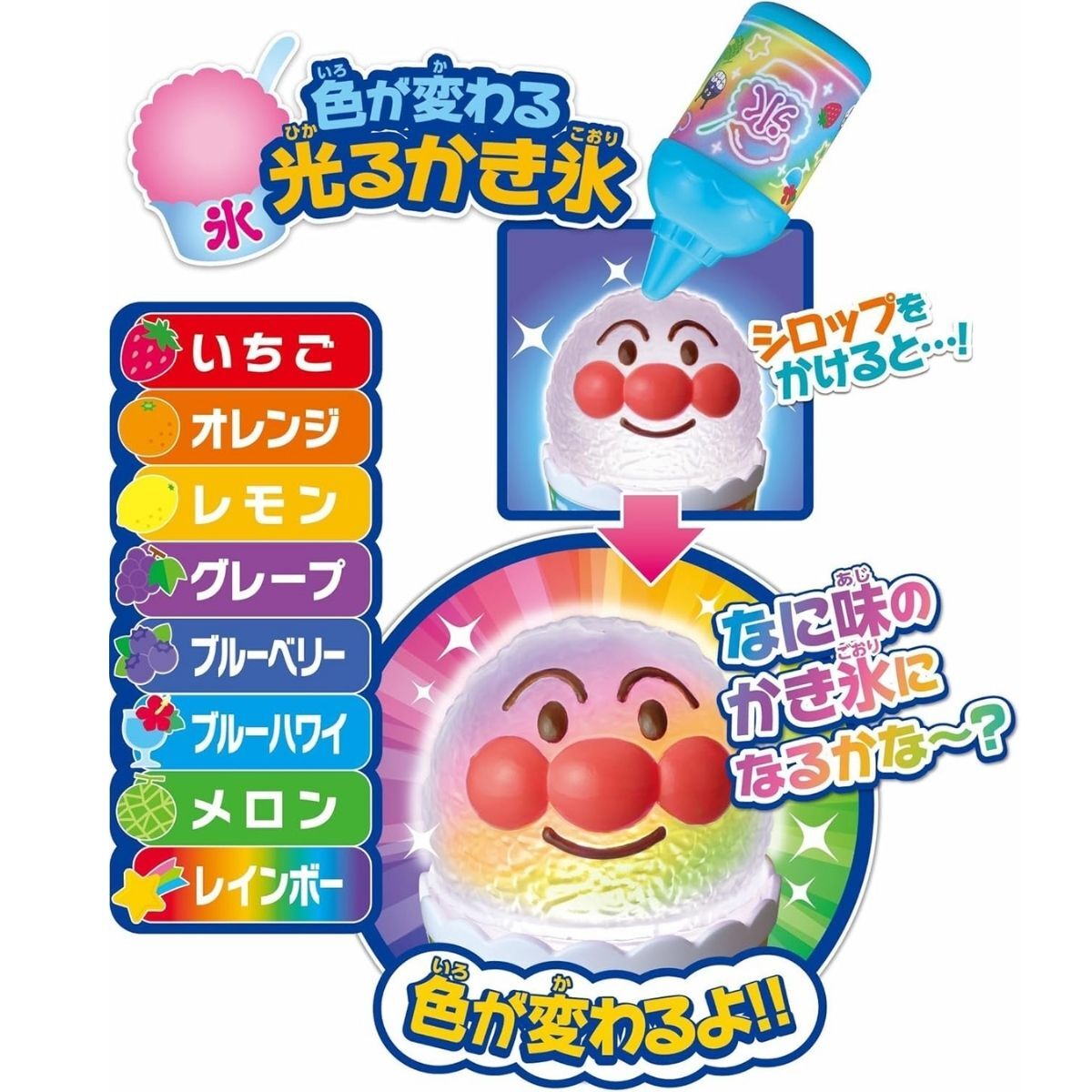 麵包超人發光音樂劇彩虹刨冰店