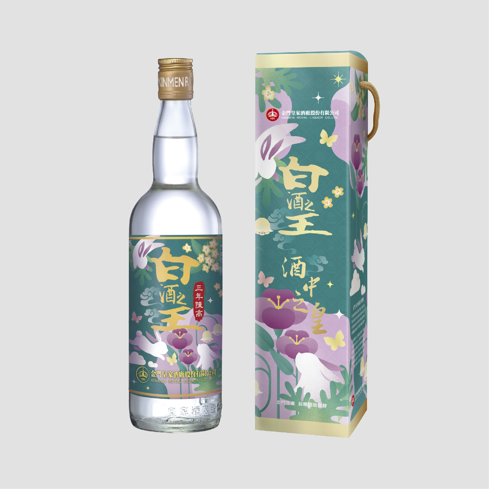 【90年代古酒】陳高 金門高粱酒３本 白酒 貴州茅台酒 五粮液 中国酒 90年代古酒】陳高 金門高粱酒3本 白酒 貴州茅台酒 五粮液