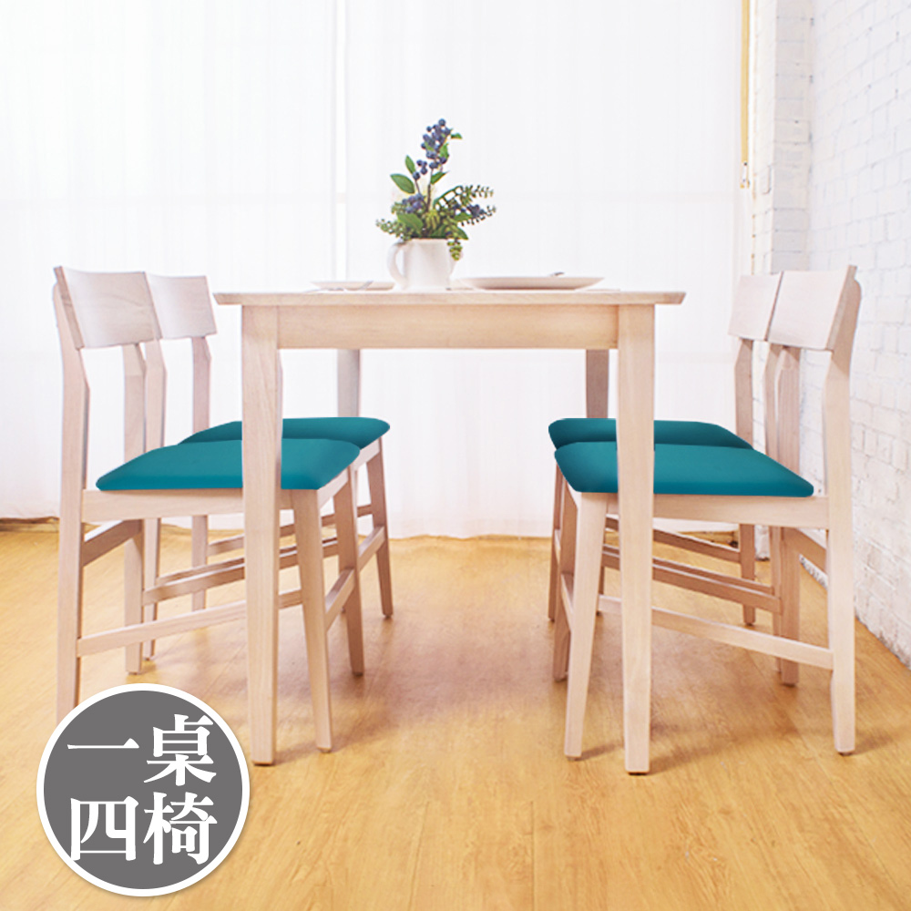 歐克實木餐桌椅組(一桌四椅)