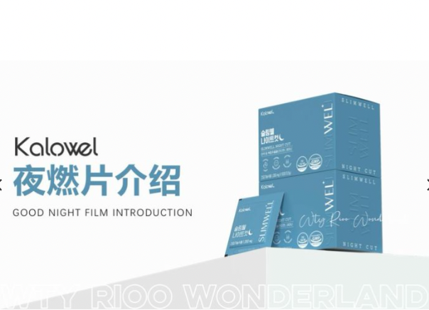 D Live053009Kalowel夜燃片