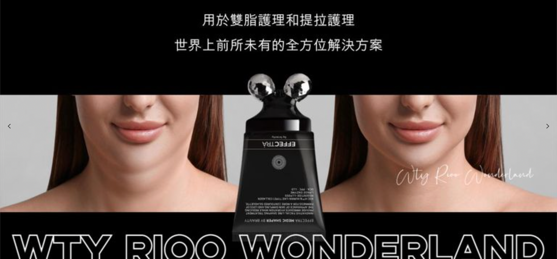 D Live053010醫美瘦身霜