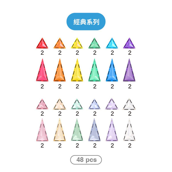 MNTL 珠寶收藏家 Jeweler Pack (48pcs)