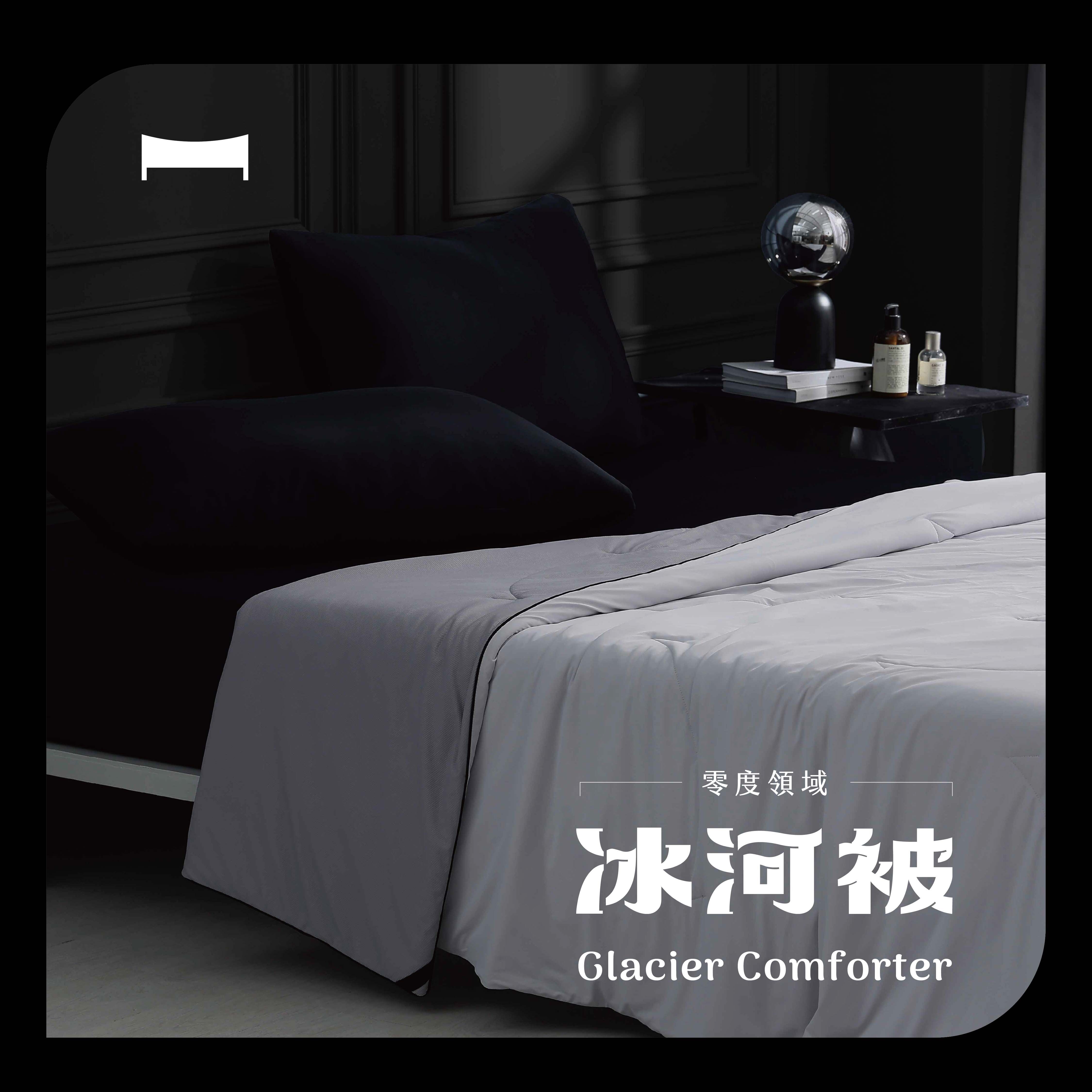 零度領域｜瞬涼冰河被《格雷灰 Stone Gray》