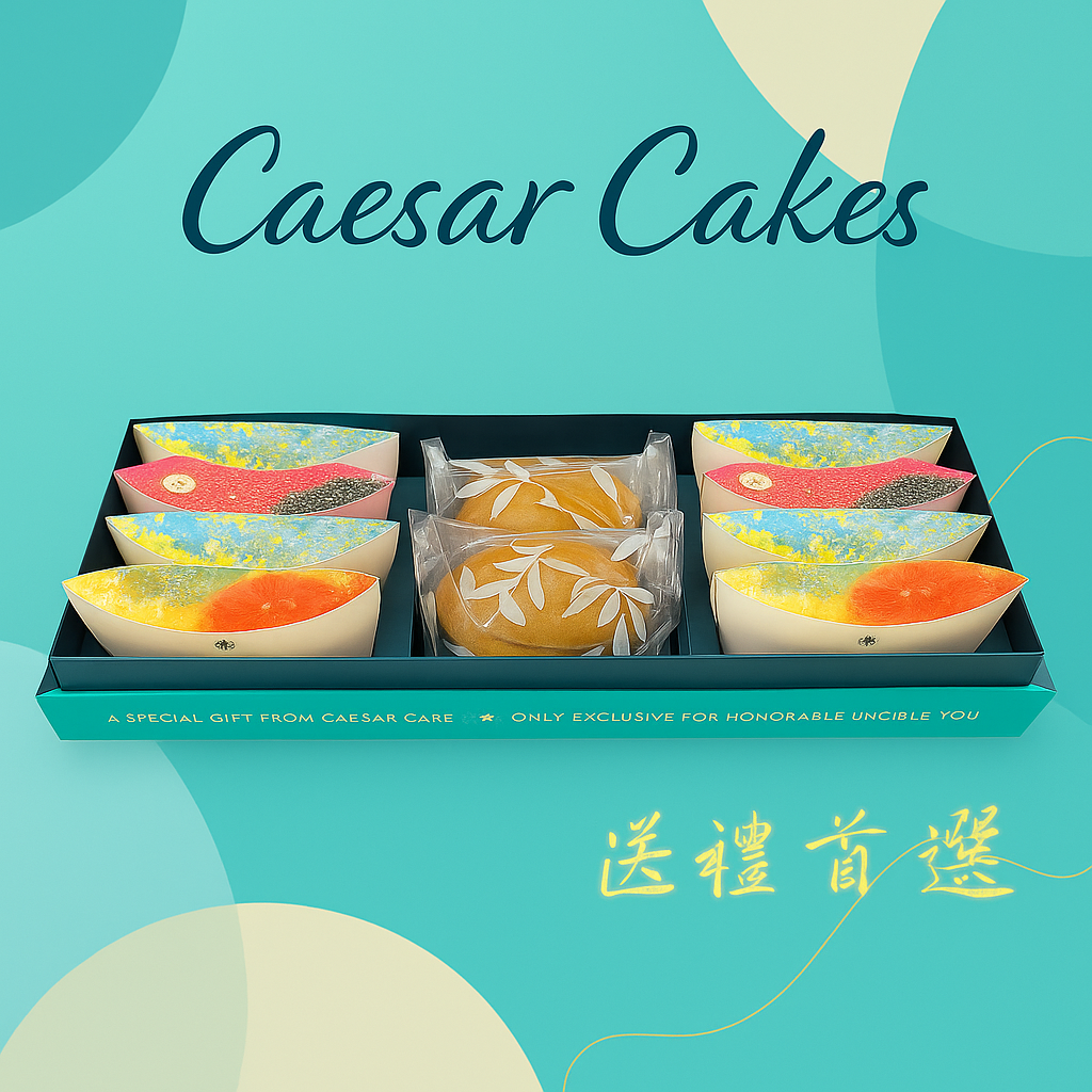 鳳梨酥精選組合禮盒-凱撒蛋糕房