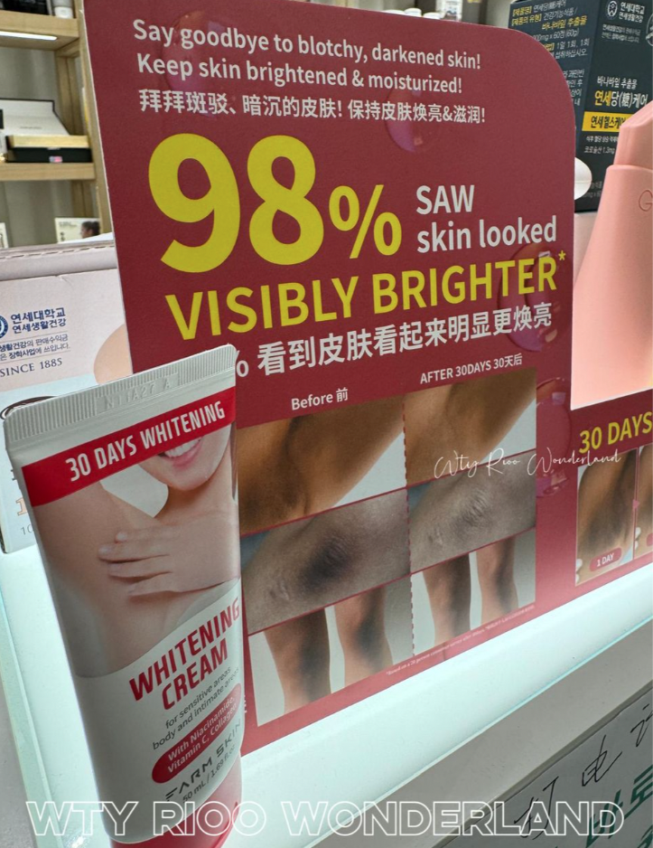 D Live053016色素救星