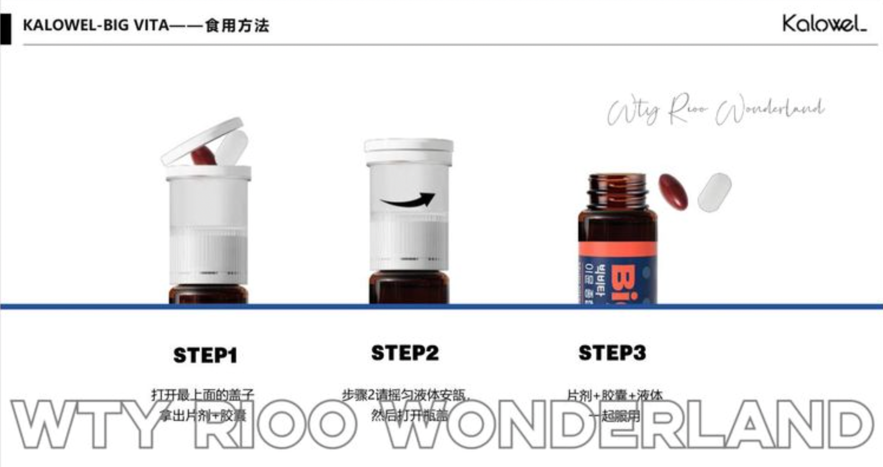 D Live053017充電維他命