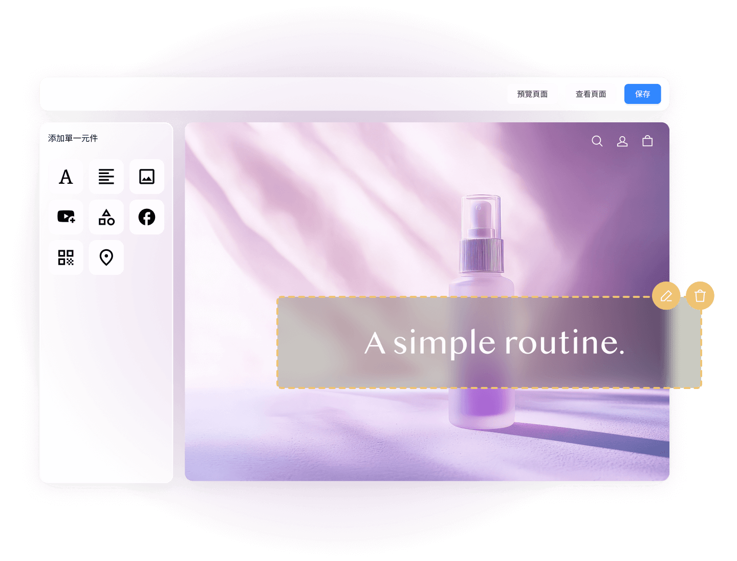 不用寫程式也能透過 SHOPLINE 建立你的品牌網站商店