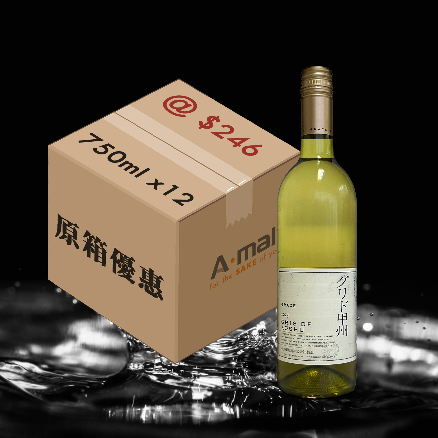 (原箱89折) GRACE 2023 Gris de Koshu 甲州 白葡萄酒 2023 (750ML X 12)