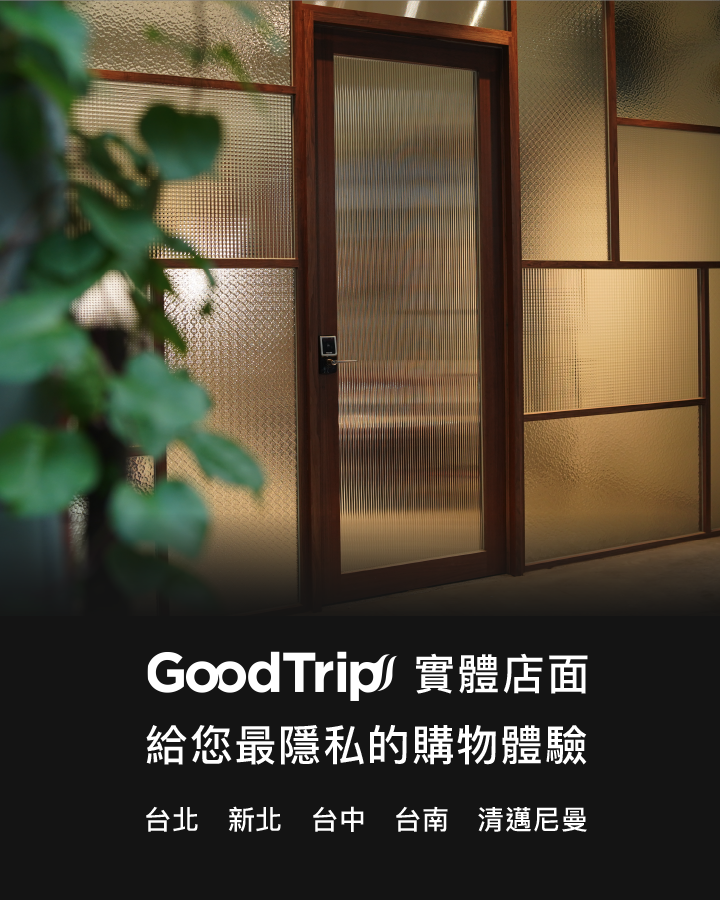 強力推薦來門市逛逛