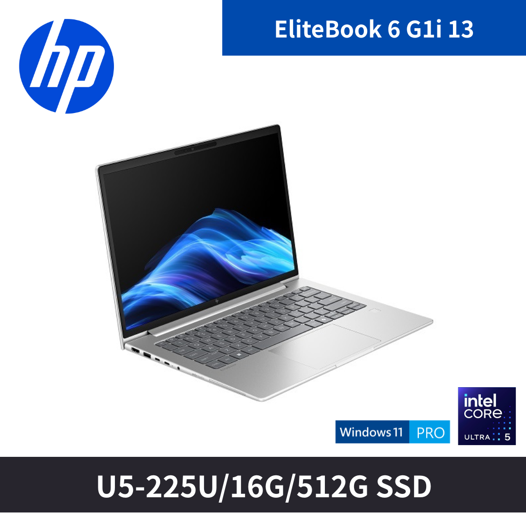 EliteBook 6 G1i 13 (C3UV1PT) 13吋U5輕巧商務筆電