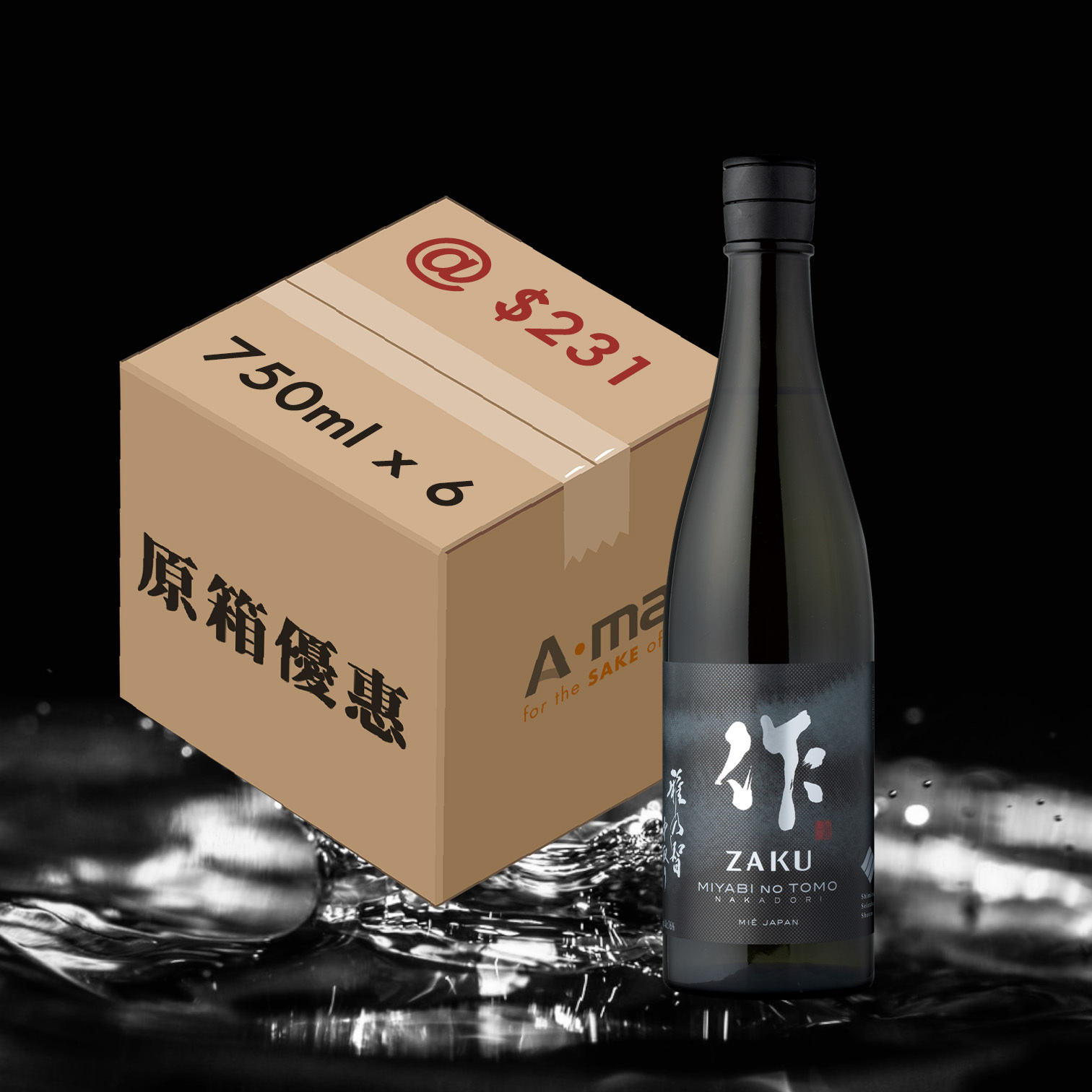 (原箱71折) 作 雅乃智 中取り 純米大吟釀 (750ML X 6)