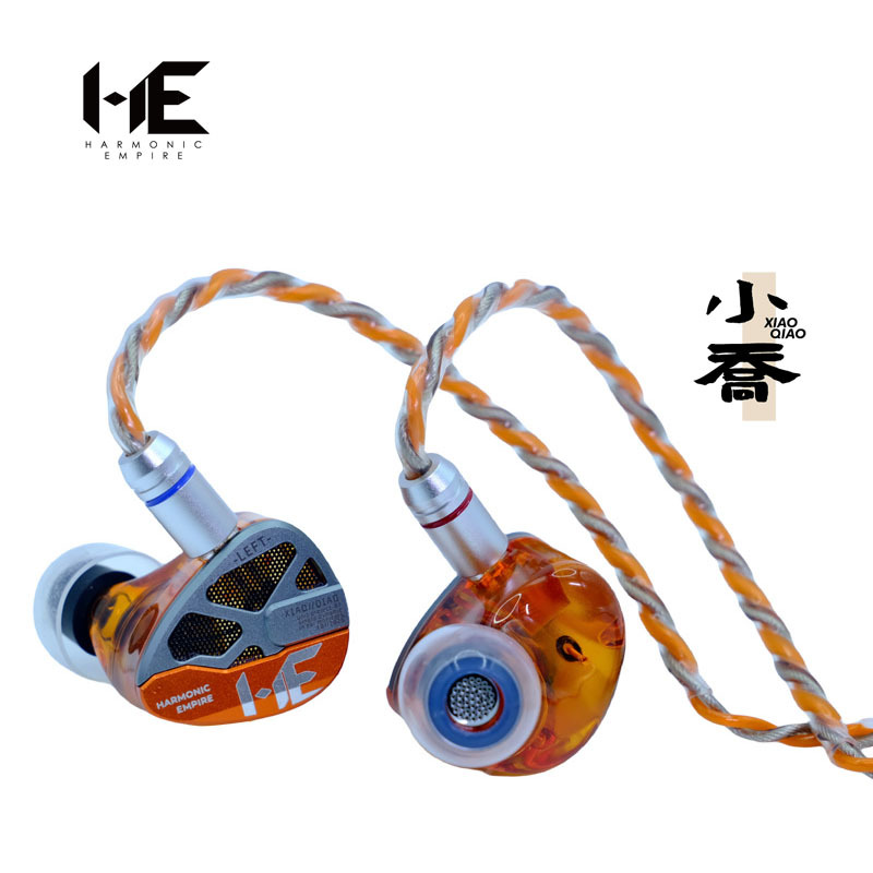 HE小喬石墨烯單動圈入耳式耳機