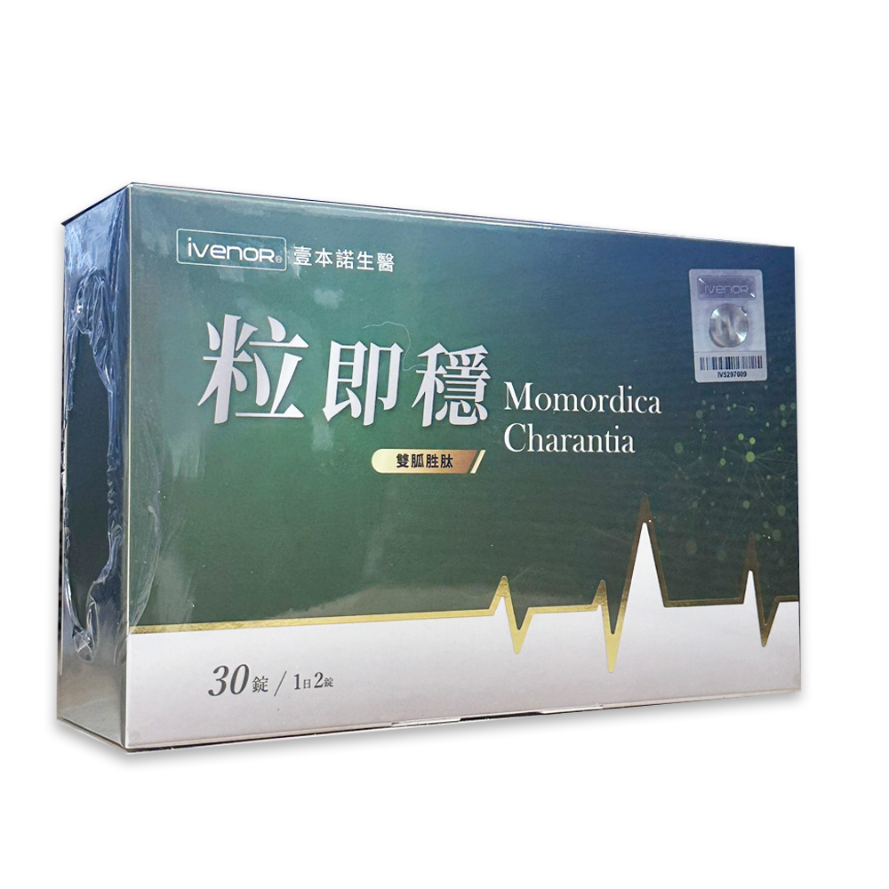 iVENOR - 粒即穩｜雙胍胜肽(30粒)｜ivenor07
