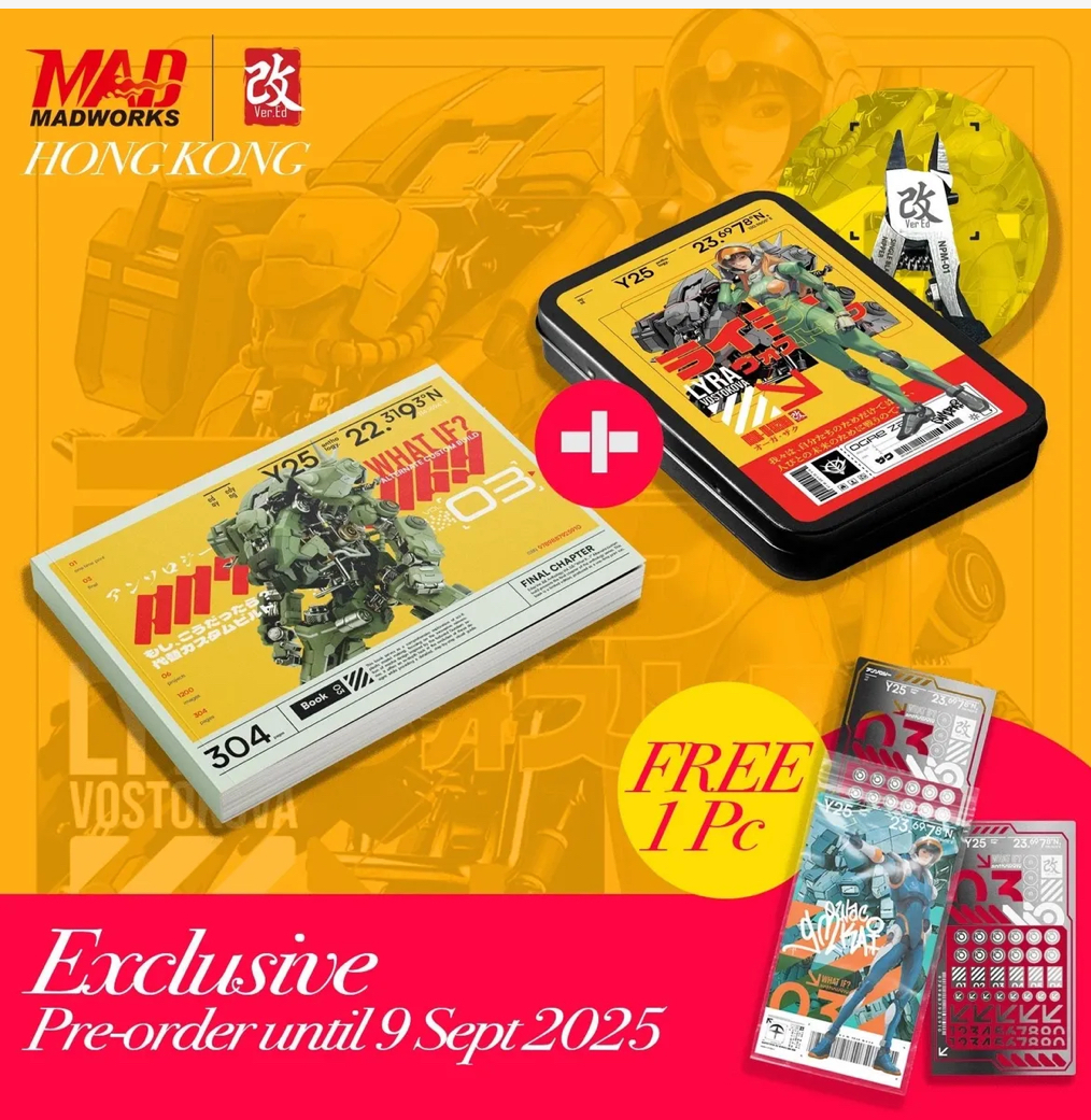 預訂Eday老師改造書+特別版剪鉗Set