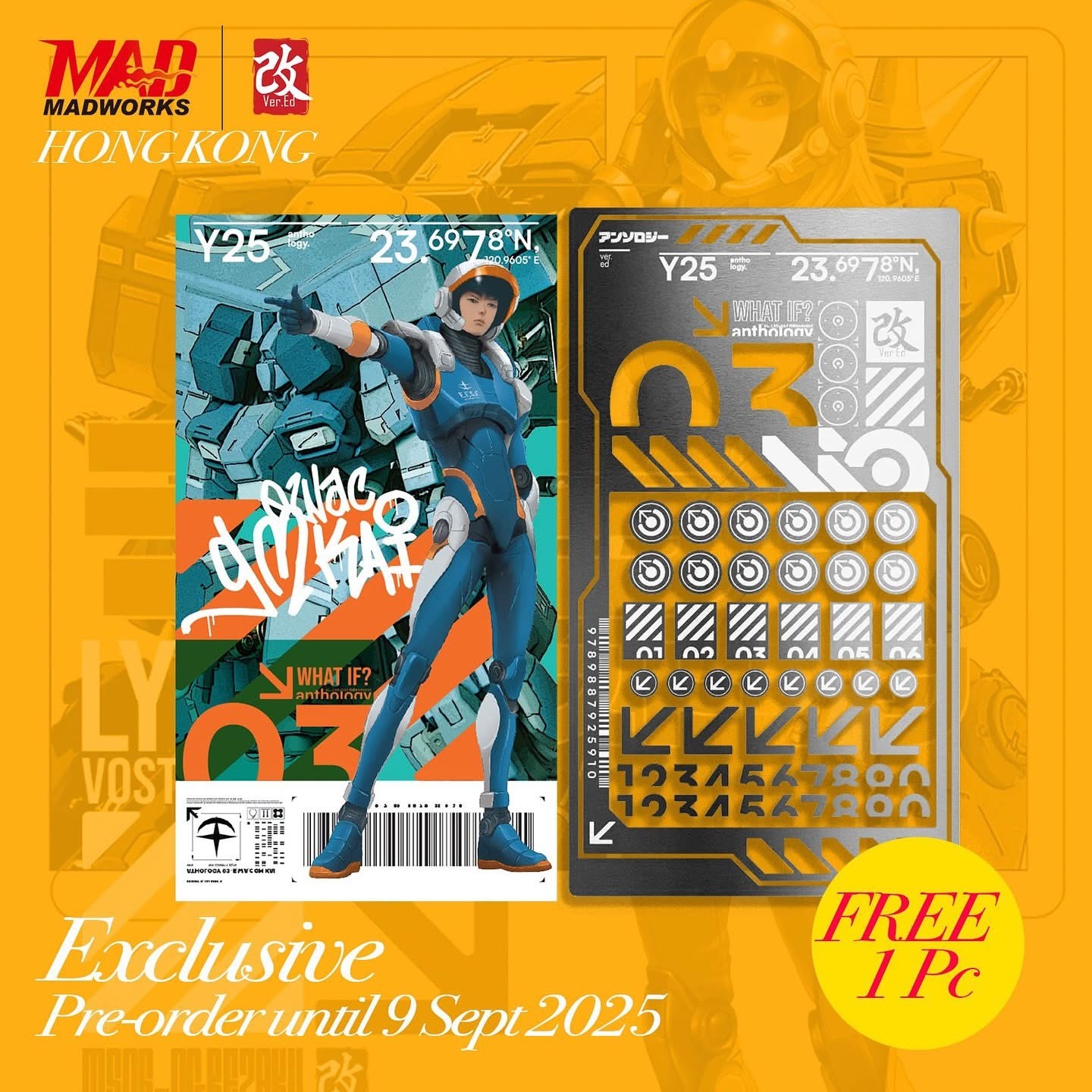 預訂Eday老師改造書+特別版剪鉗Set