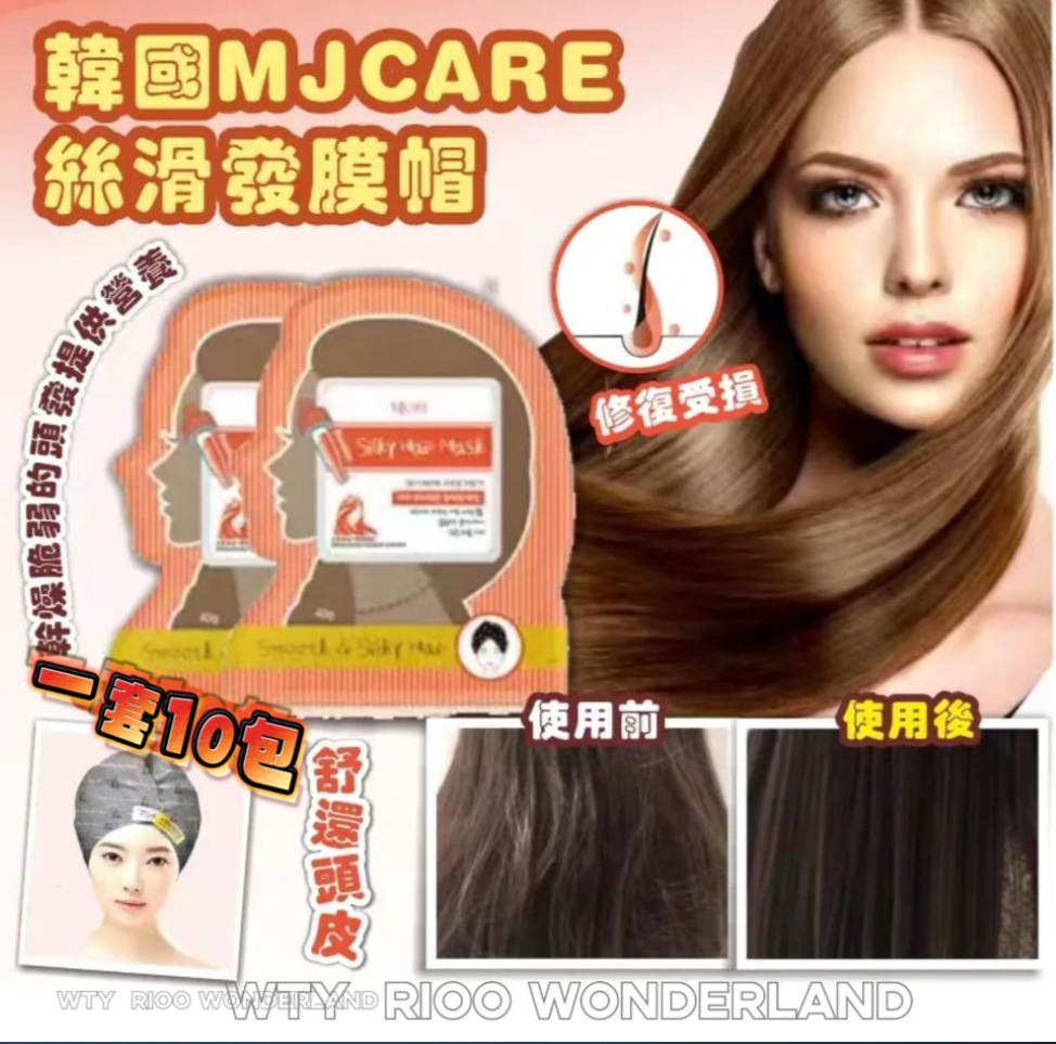 W070406 MJCARE 安瓶髮帽