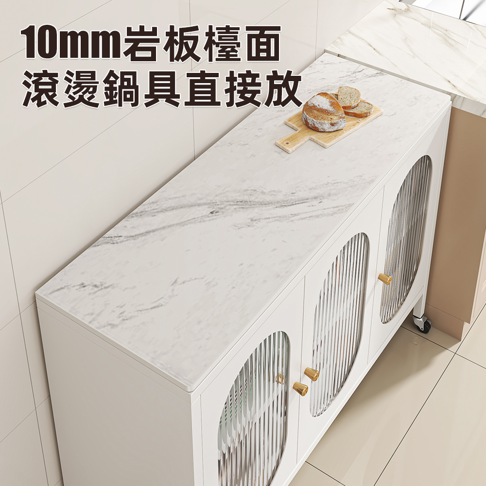 【慢慢家居】專人組裝-長虹玻璃門-岩板對開門鋼製餐廚櫃-120x42cm(餐櫃 餐邊櫃 電器櫃 廚房收納 收納櫃 廚房置物櫃)