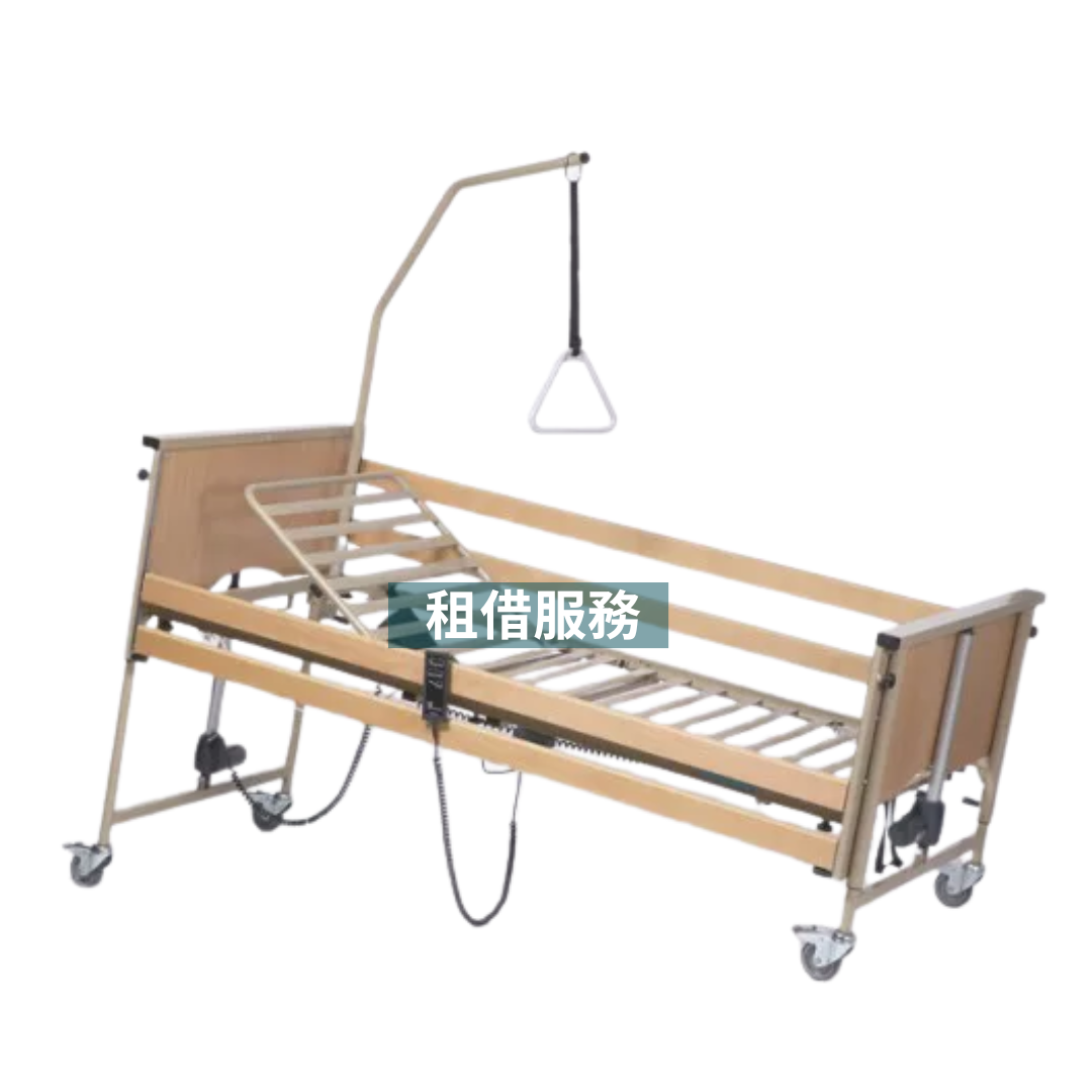 【月租】比利時【Vermeiren】四功能電動護理床