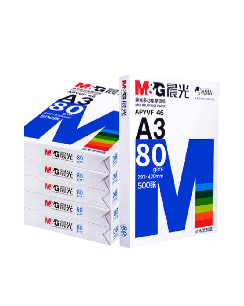 晨光 影印紙 A3 80gsm