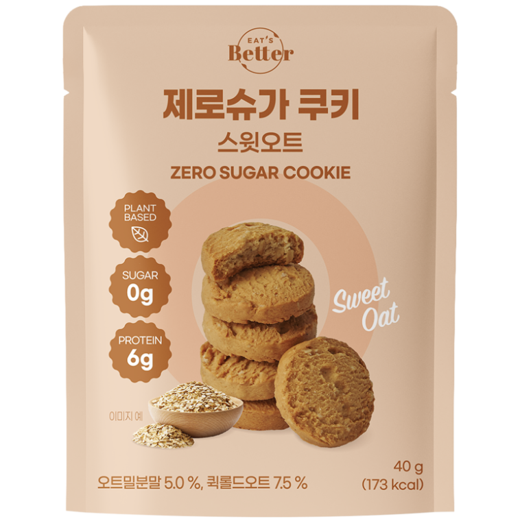 【零。添加糖😉👍🏻全年最抵價 $100/6包】韓國全素高蛋白質曲奇餅 - 多款口味