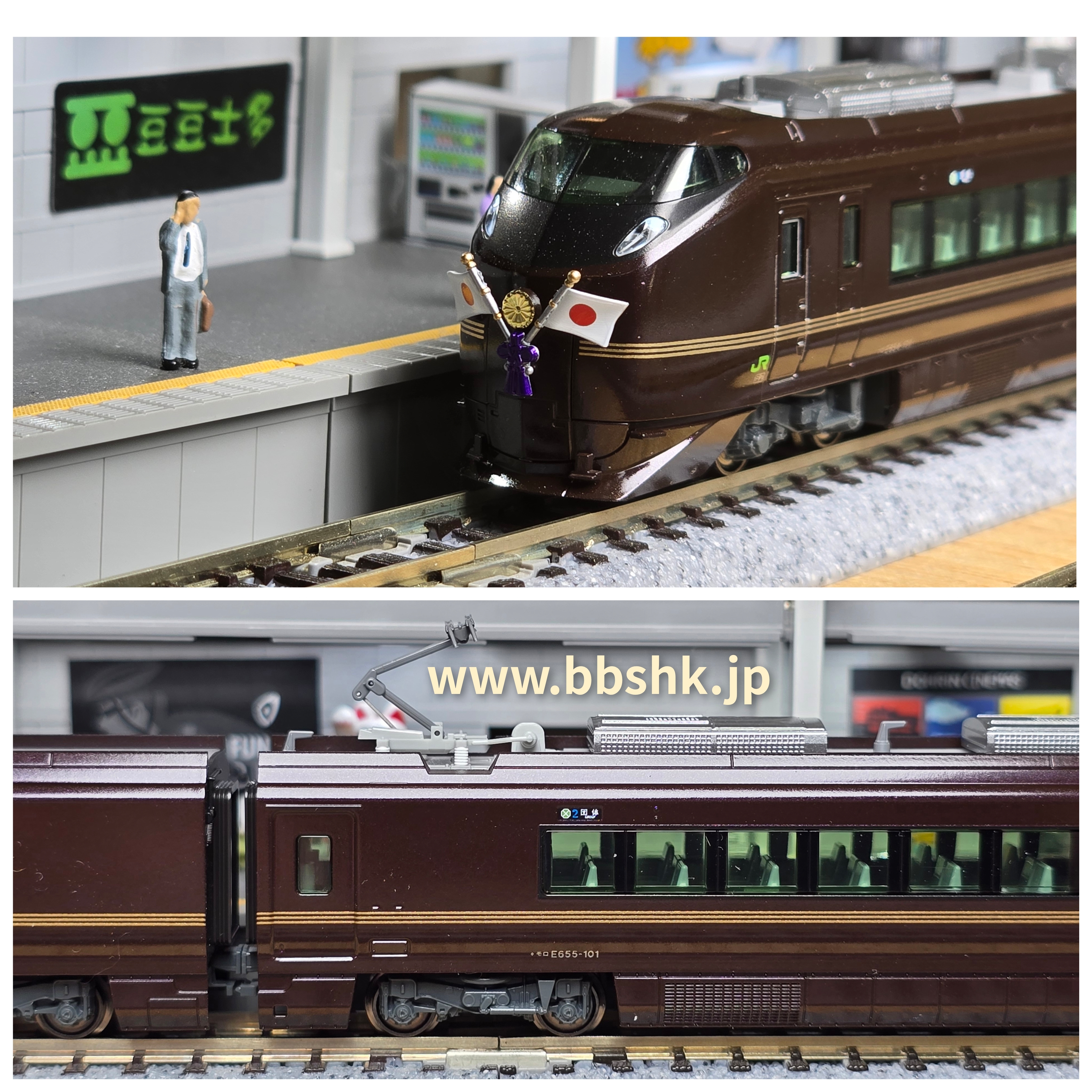 KATO　10-1991 E655系なごみ[和]5両と特別車 KATO鉄道模型オンラインショッピング E655系 なごみ（和） 5両