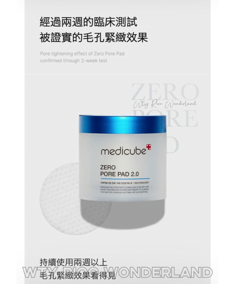 C Live071108ZERO Pore pad 2.0(一盒70片）買1送1