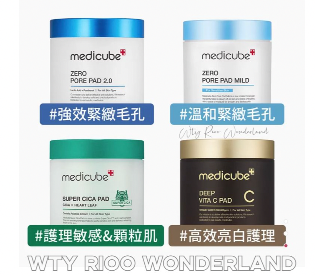 C Live071109ZERO Pore Mild Pad(70片）買1送1