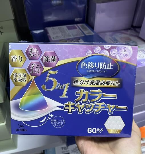 (現貨) 日本品牌5合1洗衣吸色紙 60張/盒
