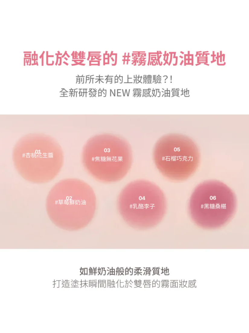 【 預購 】Lilybyred 熔岩奶油霧感唇膏 1.9g 韓國