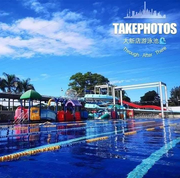 【新店】大新店游泳池-單人入場門票