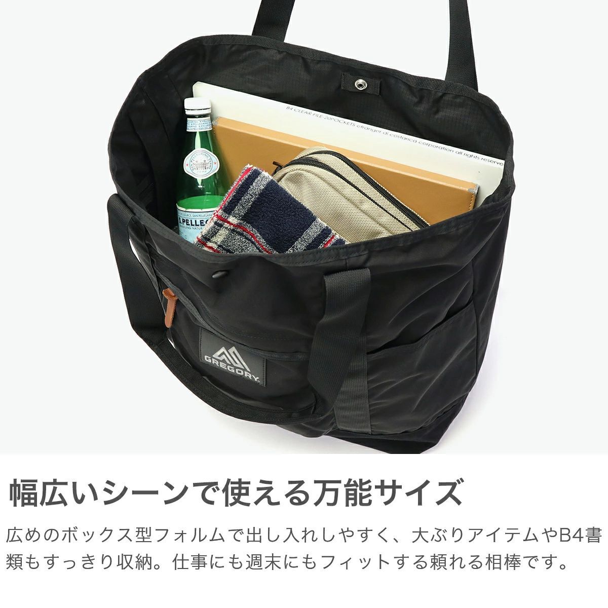 💥日本直送】30L GREGORY CLASSIC ALMIGHTY TOTE 大容量 輕量尼龍 手提包