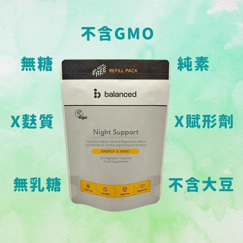 【全年最抵價 - 78折！】天然安睡。減壓。草本配方