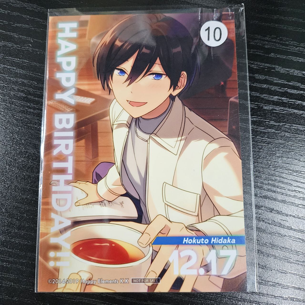 ES 北斗 相卡#280