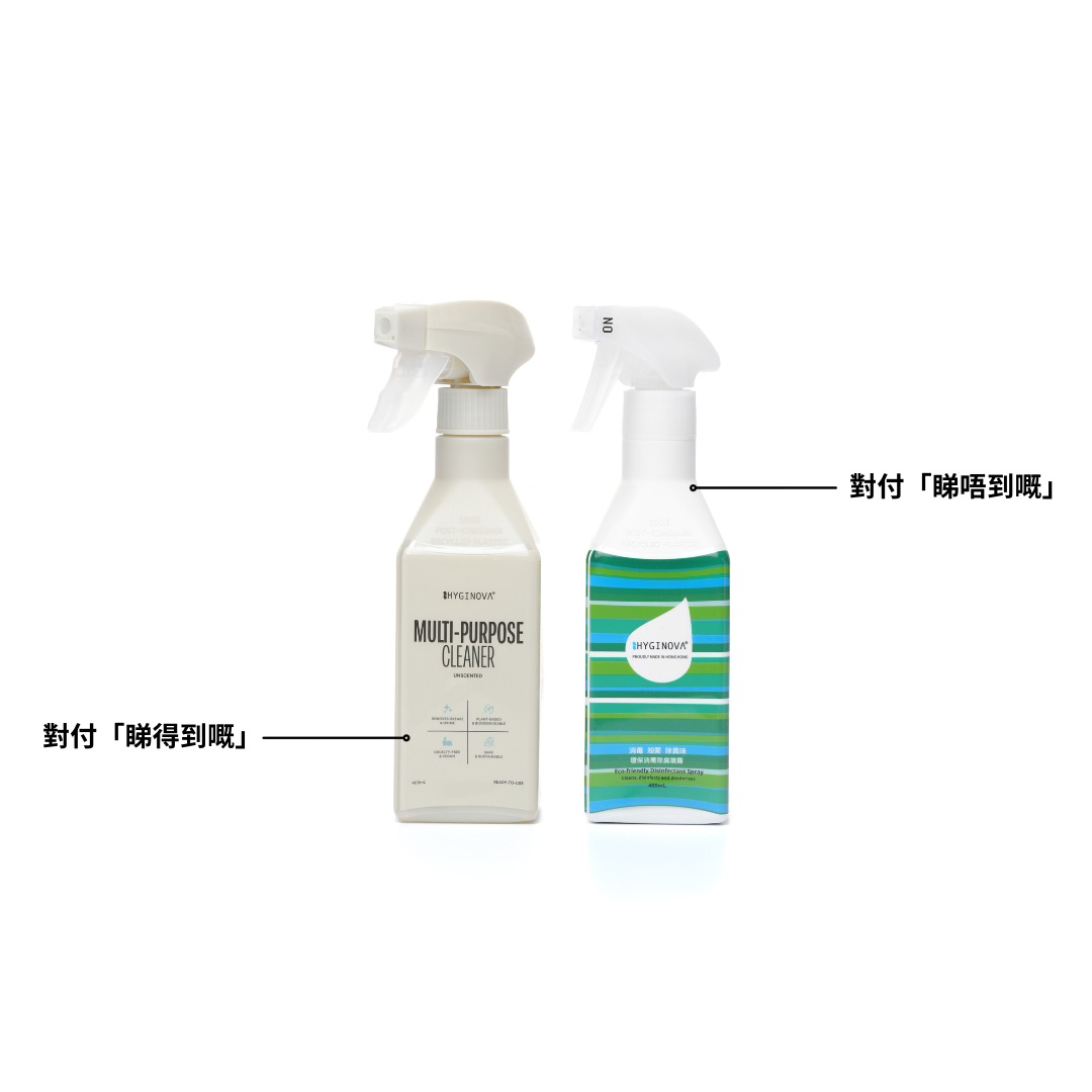 Hyginova 消毒除臭噴霧