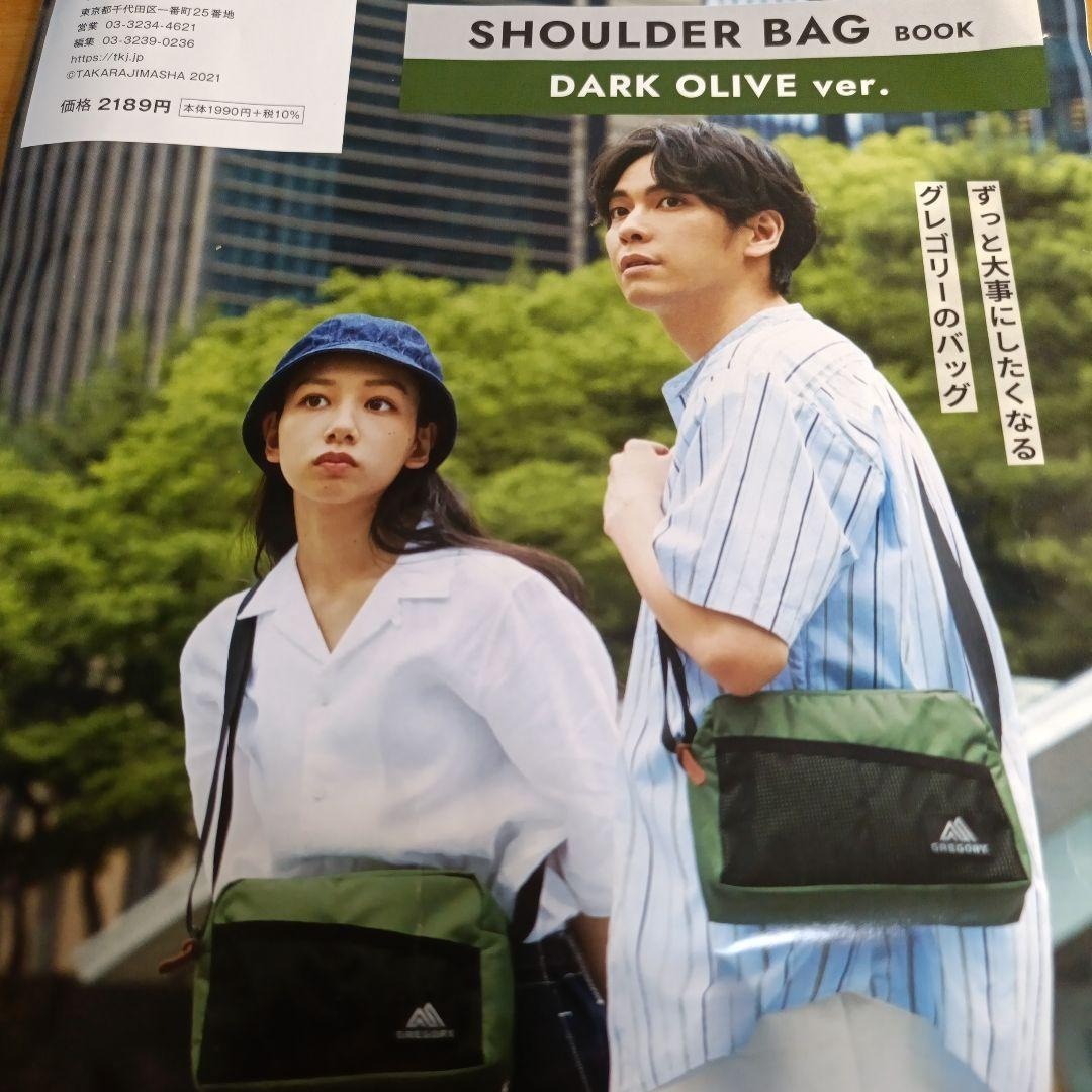 日本雜誌附錄 GREGORY單肩包