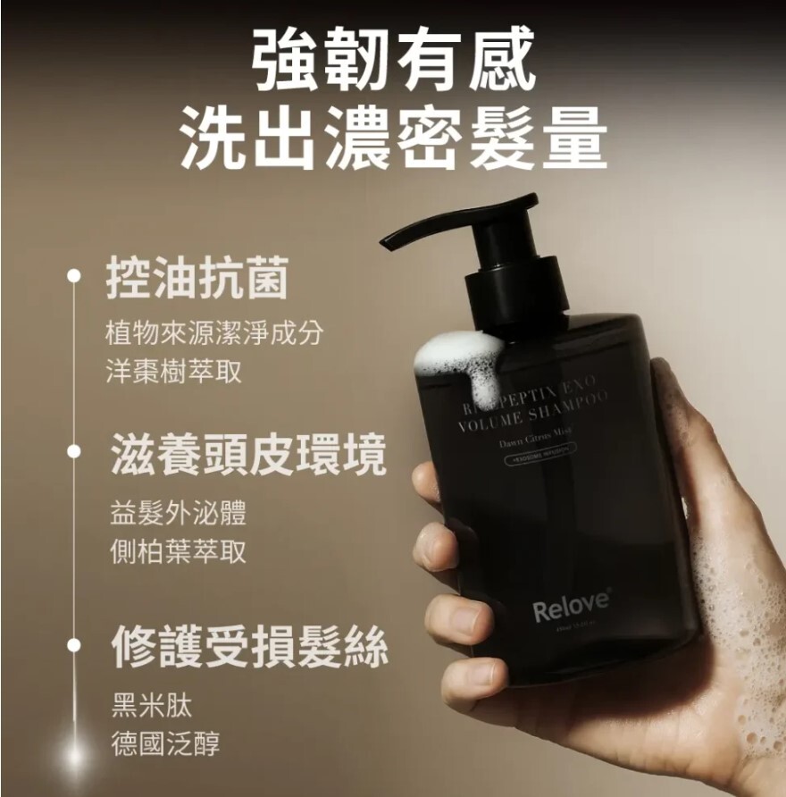 掉髮要補充什麼