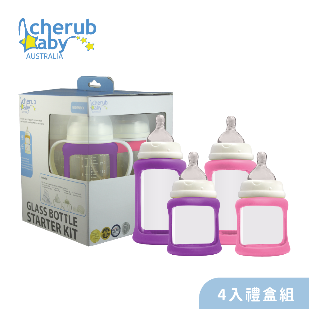 Cherub Baby 防摔寬口玻璃奶瓶禮盒組(四入+轉接組) (多款可選)
