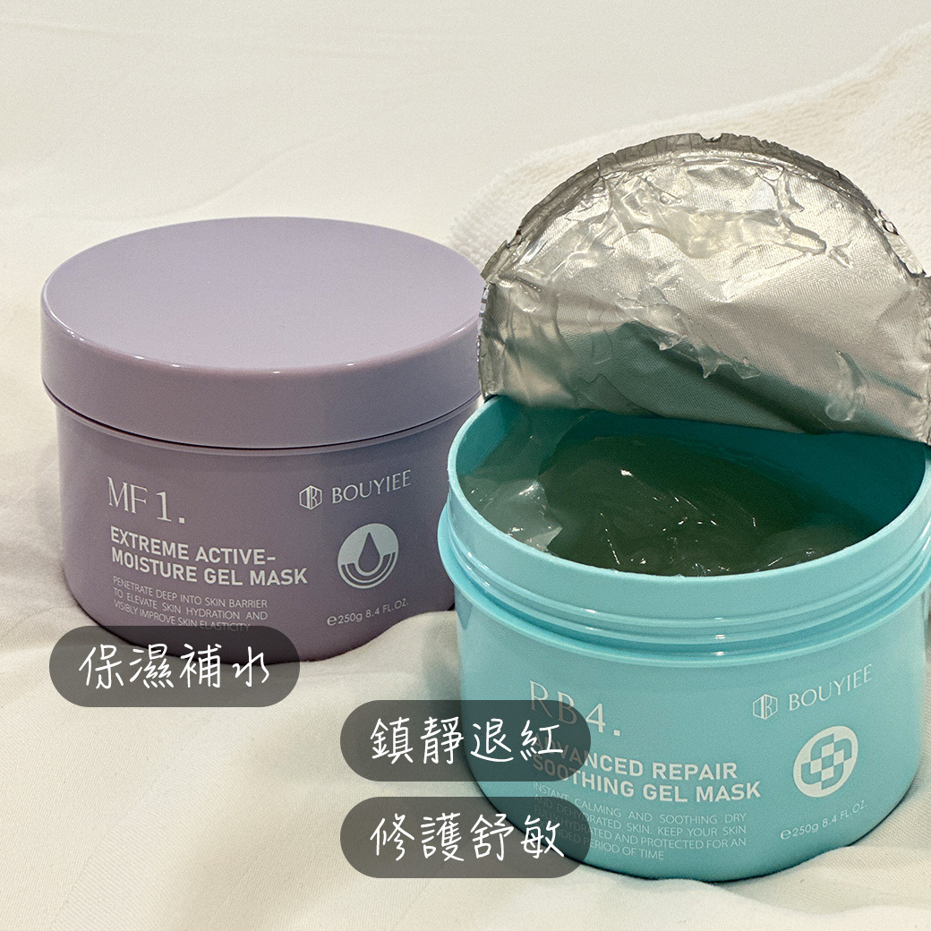 MF1超能保濕冷敷劑＋RB4全效修護舒敏凍膜