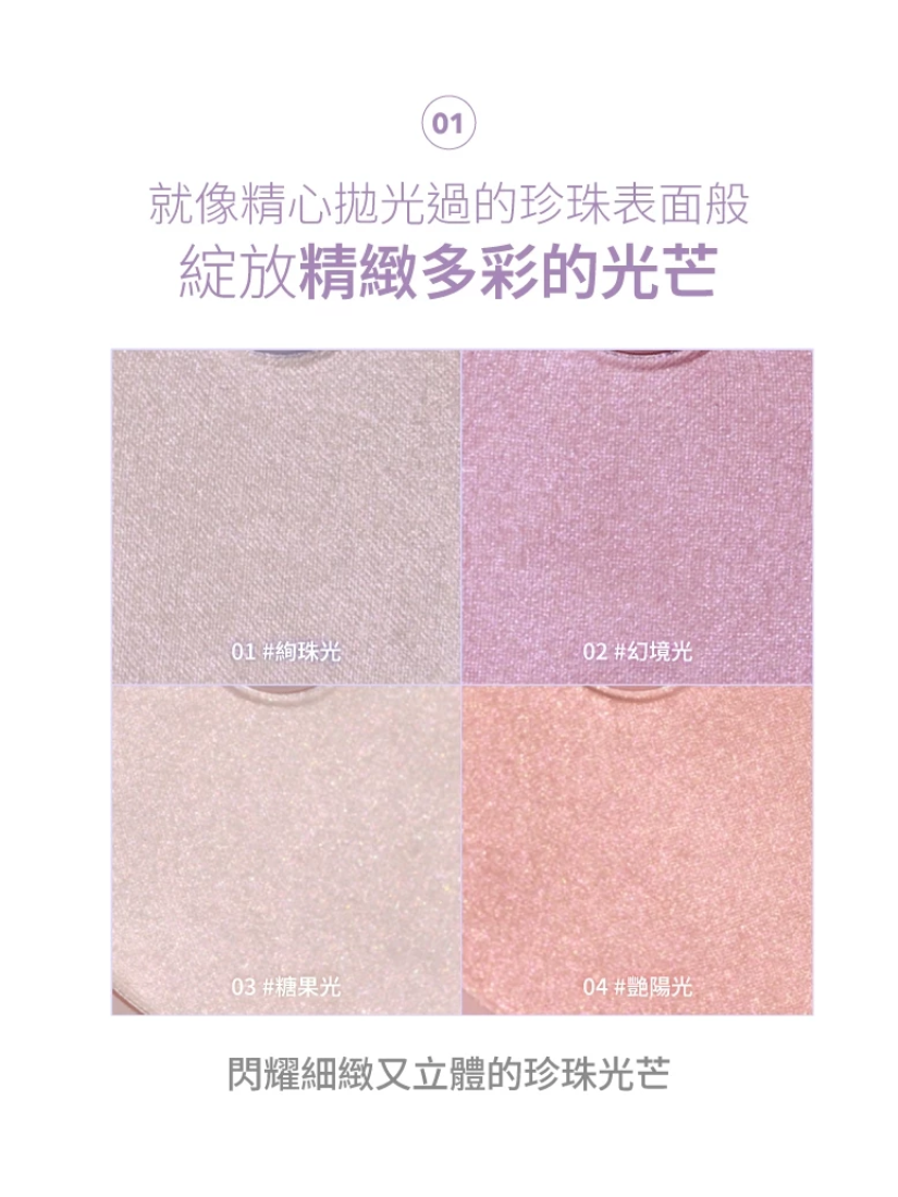 【 預購 】Lilybyred 甜美心型打亮 韓國