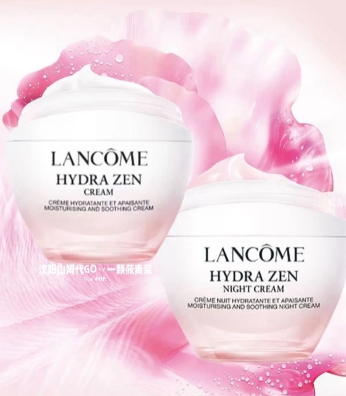 Lancôme蘭蔻 超水妍舒緩保濕日夜間保養組 50ml+50ml
