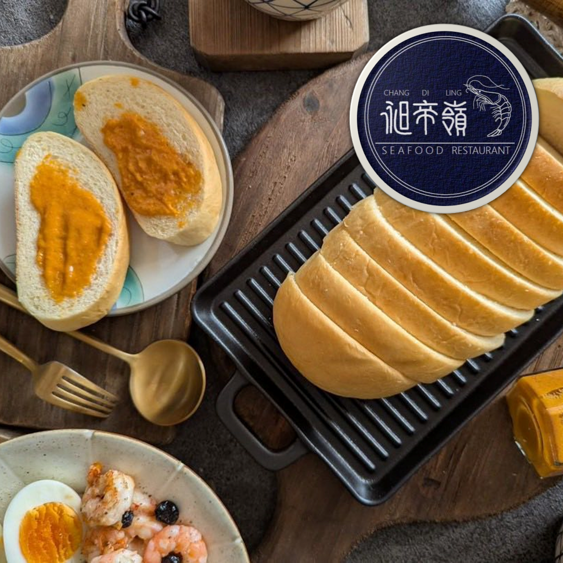 (團購)昶帝嶺餐廳(01/29到貨)