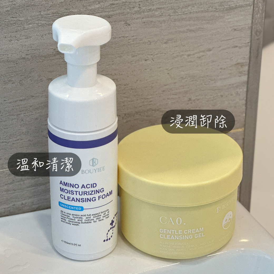 胺基酸益膚全效舒緩泡泡＋CA0毛孔淨透舒緩卸妝凝凍