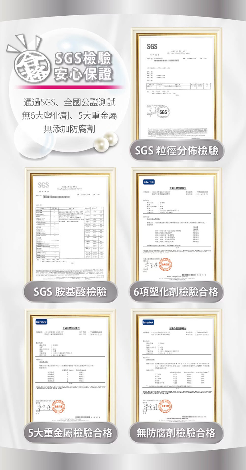 孕哺兒，寶貝真珠粉膠囊