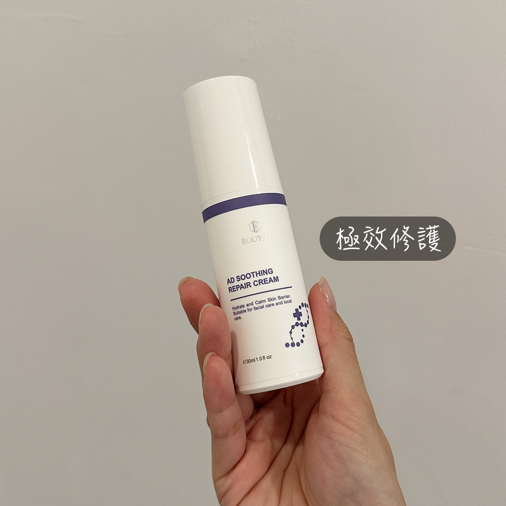 極效益膚舒敏修護霜
