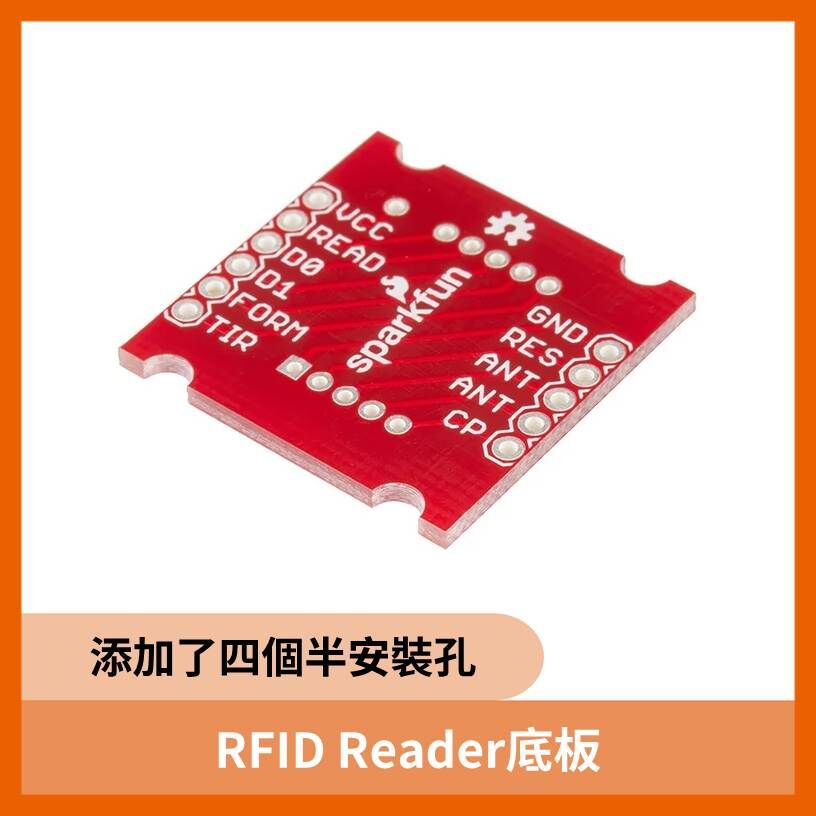 RFID Reader底板 歐美原裝進口