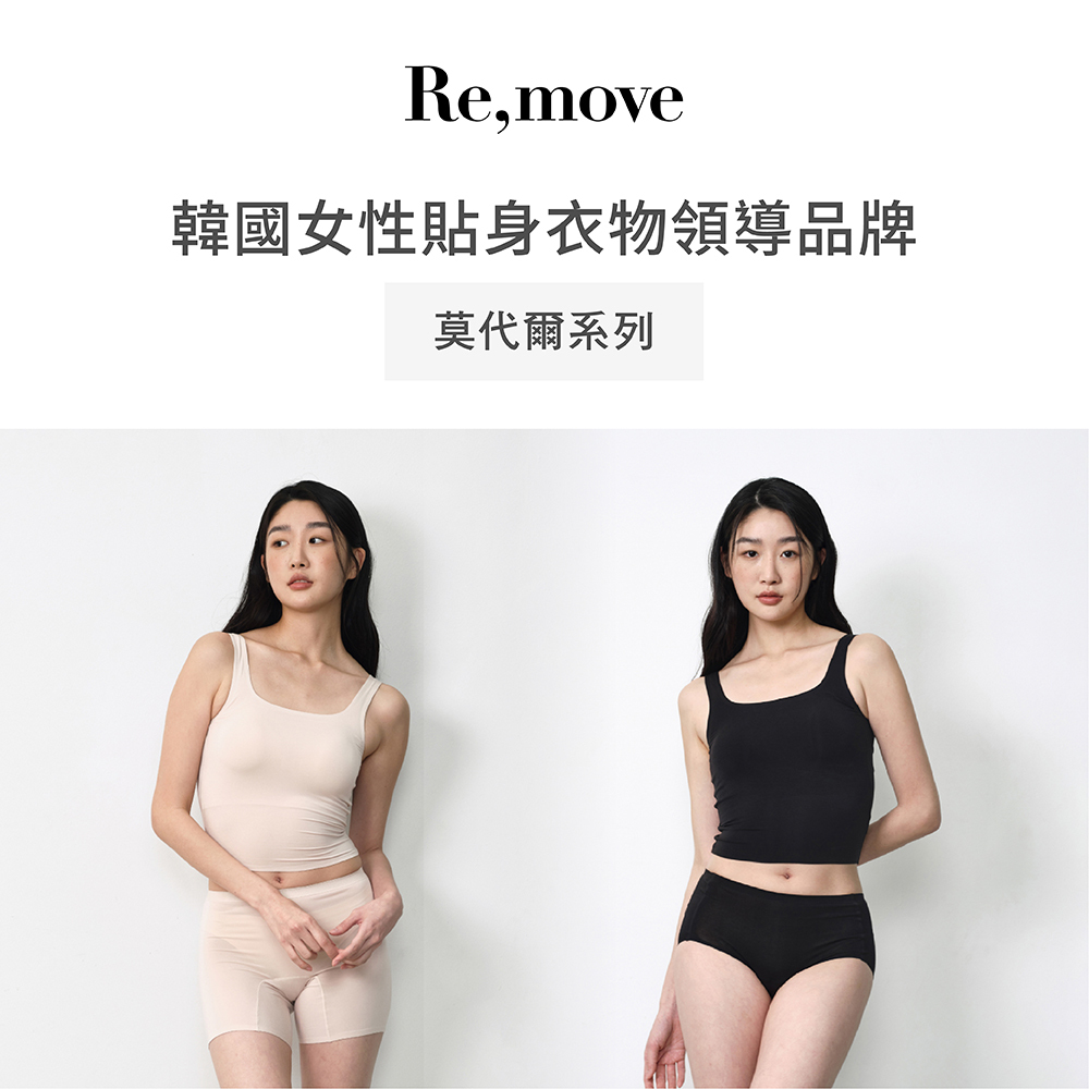 Re,move 莫代爾柔軟平角內褲-黑F