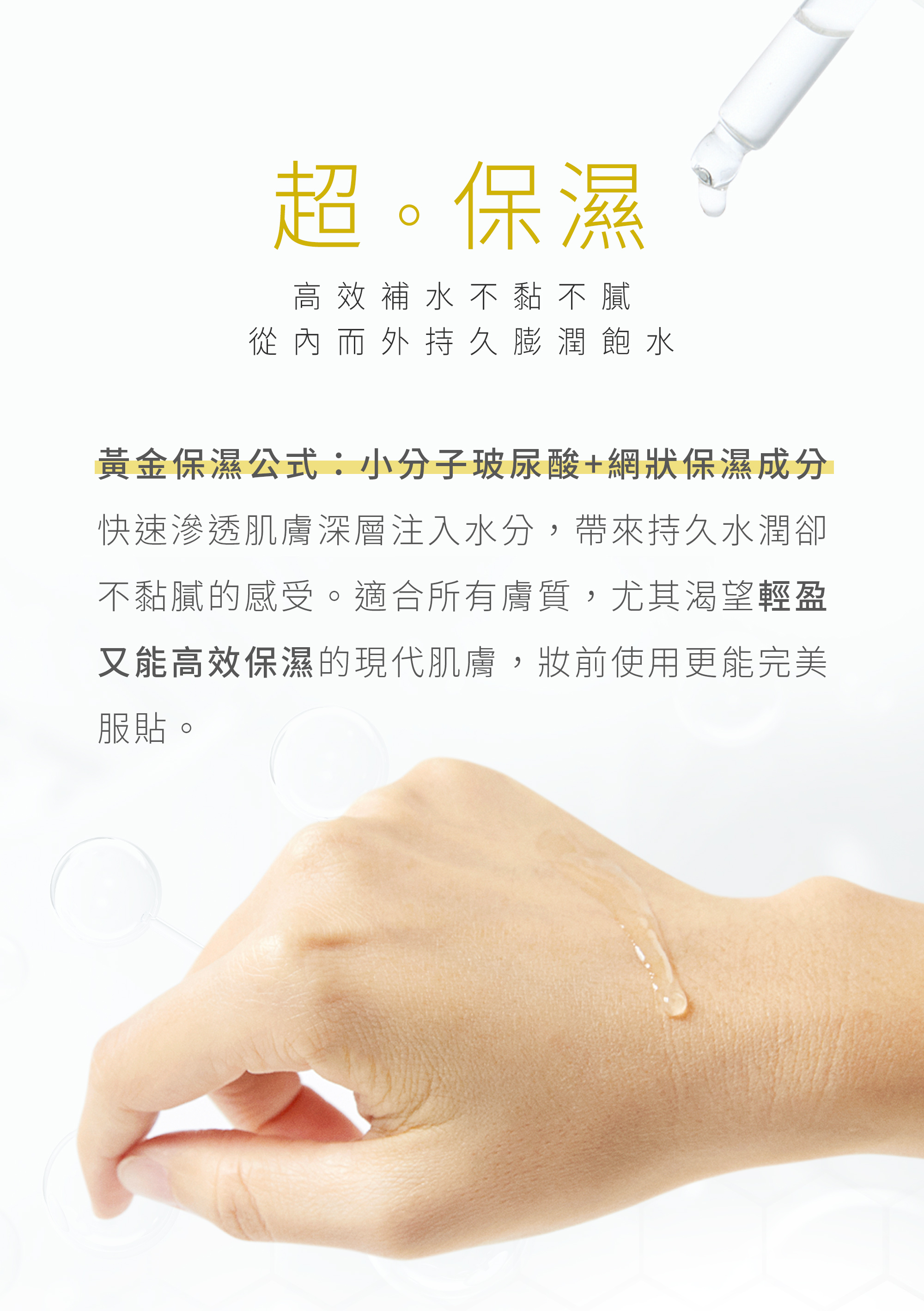 本質研究修敏-04